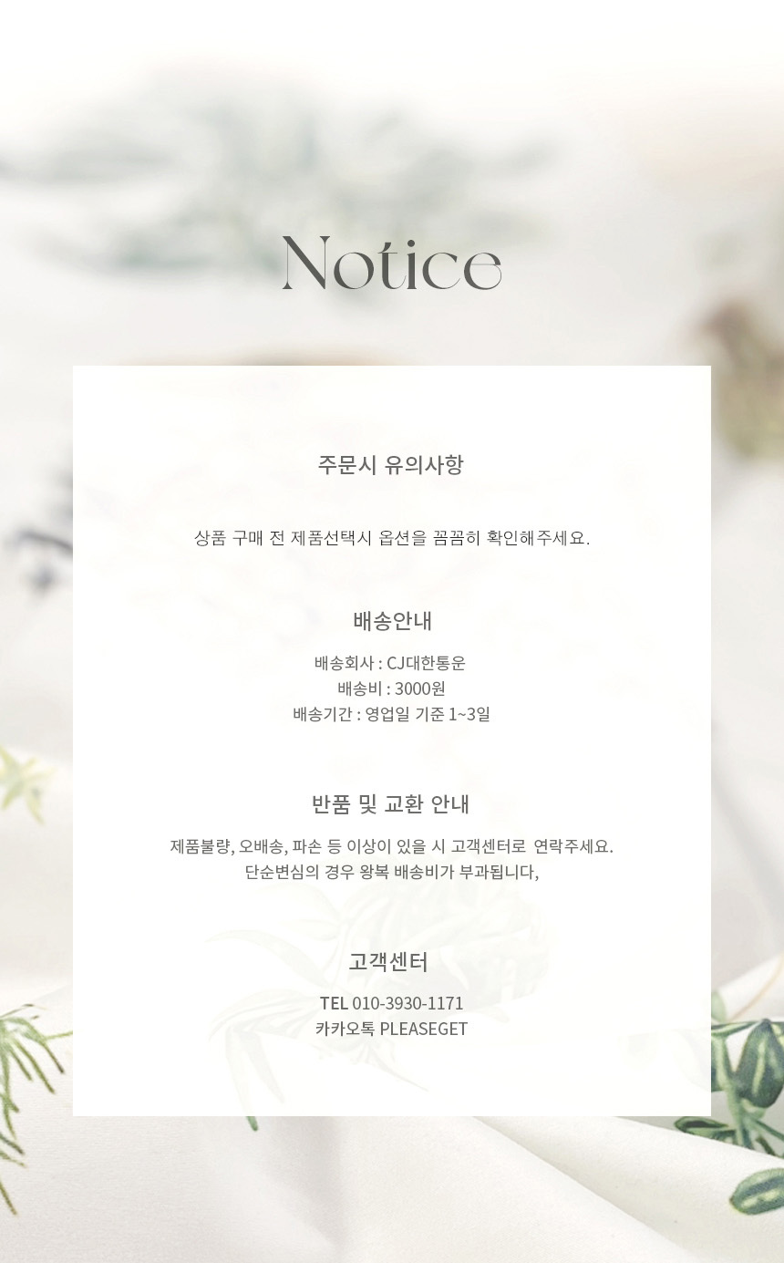 상품 상세 이미지